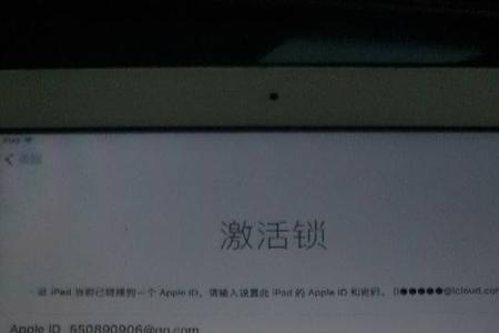 平板电脑没有id密码可以刷机吗