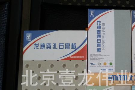 盛世长安牌石膏板是品牌吗