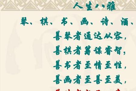 诗名里带甜字的诗词有哪些