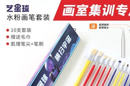 墨奈水粉笔和莫奈水粉笔哪个好
