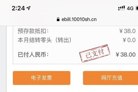 彩铃自动扣费怎么办