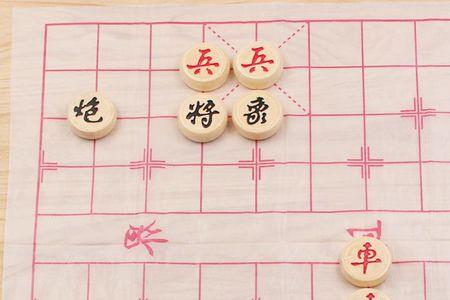 象棋同类子可以互吃吗