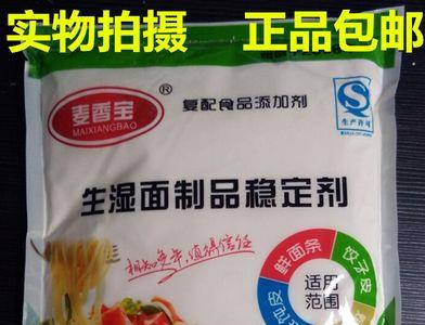 面制品保水剂有哪些