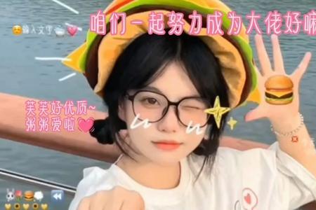 耶比耶比什么意思