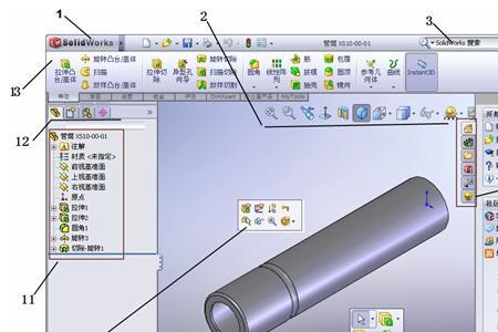 solidworks菜单栏调到原来的位置