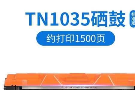 联想m7206怎么关机