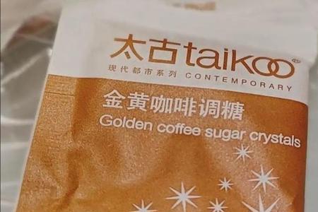 一包咖啡含糖多少