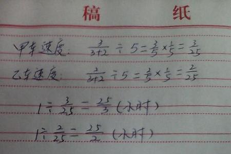 半晌是多长时间求理解
