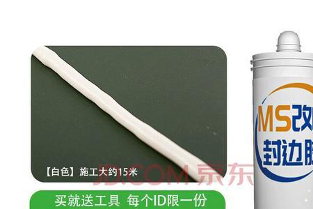 结构胶可以用卫生间填缝吗