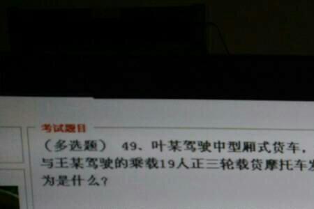 什么情况下要学科目四