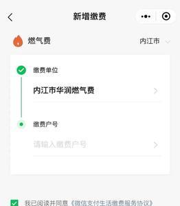 天然气容量费是什么