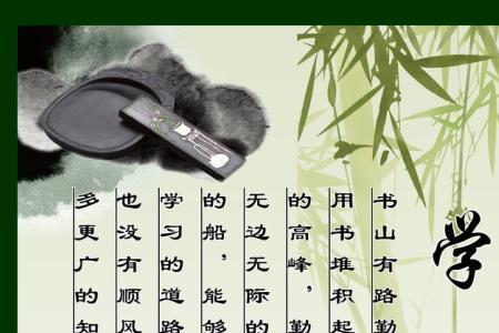 慎思明辨格物致知什么意思