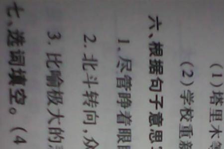 形容人不擅长运动的成语