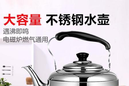 铁茶壶可以放煤气灶吗