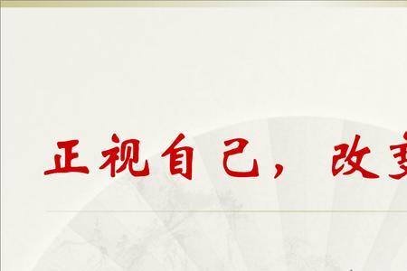 浪费青春代表什么意思