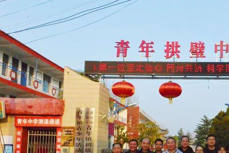 召陵中学教学质量怎么样