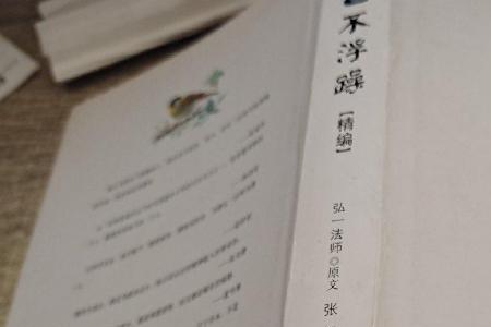 不浮躁是什么意思