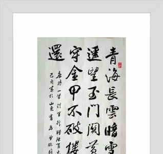 横戈从百战直为衔恩甚的意思