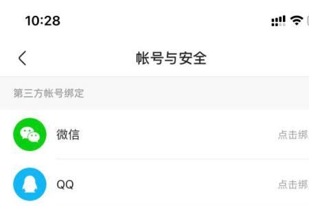 快手号冻结了怎么改密码