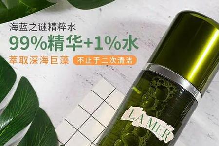 海蓝之谜精粹水怎么倒不出来