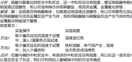区别硫酸和稀硫酸方法