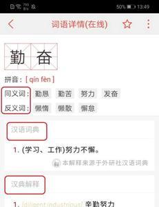 file的同义词