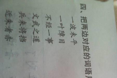 登时线尽是词语吗