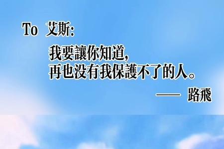 一路畅通幽默风趣文案
