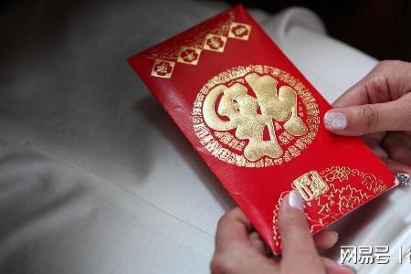 两个红包是什么意思
