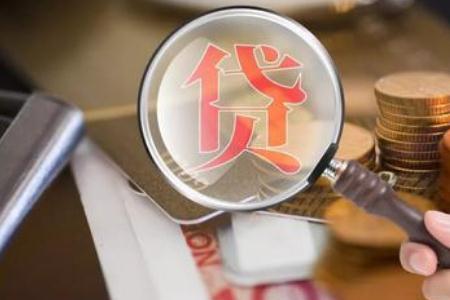 什么是卖方信贷