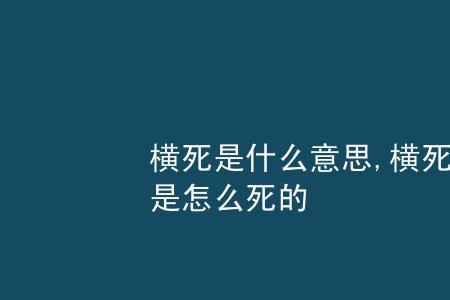 熟思远虑的意思