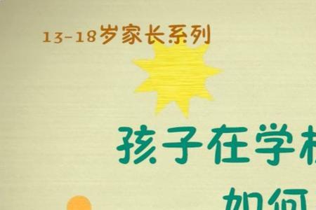 什么叫被孤立