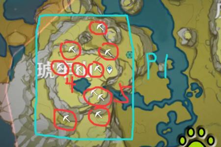 璃月山壁石珀怎么采集