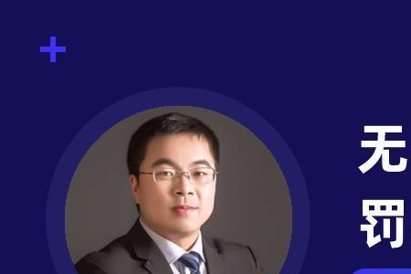 什么叫无证