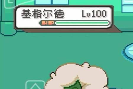 究极绿宝石四幻岛都有什么