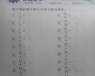 百分之六十化成分数是多少