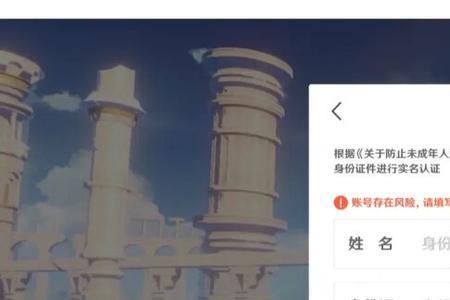 原神短信验证码为几位数