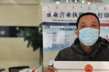 办理营业执照中文字号是什么