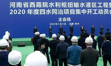 四水同治是什么