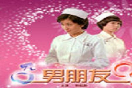 女友称呼男友p是什么意思