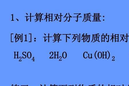 氢氧化铝的相对分子质量为多少