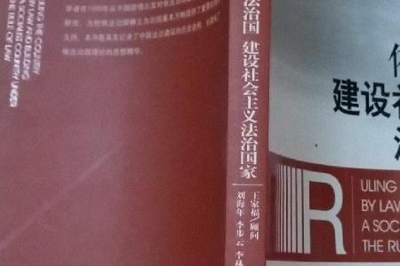 建设法治社会是什么时候提出