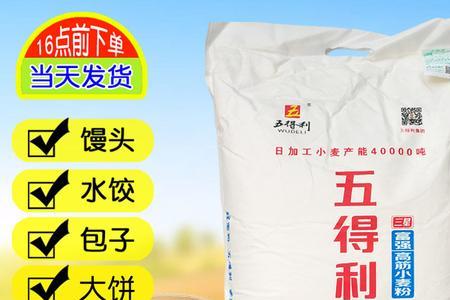 五得利三星富强面粉好吗