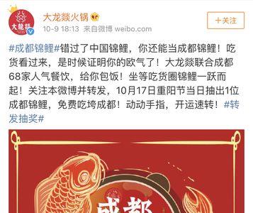 微博抽奖是随机的吗