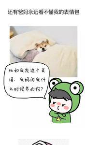 代沟的优点