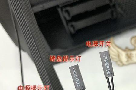 机箱power怎么接