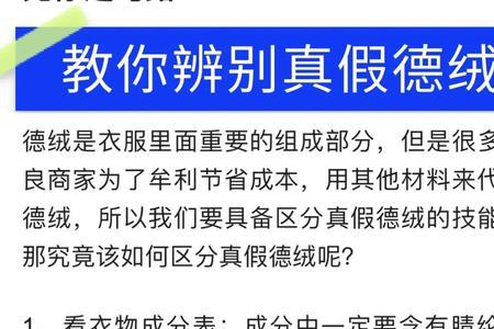 奥绒是顺绒还是倒绒