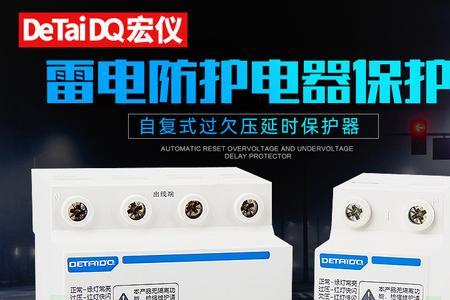 380v的浪涌保护器可以代替220V的吗