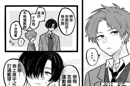 前辈和老师有什么区别