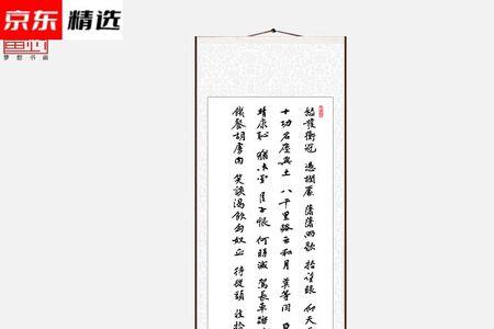 入伏诗词满江红